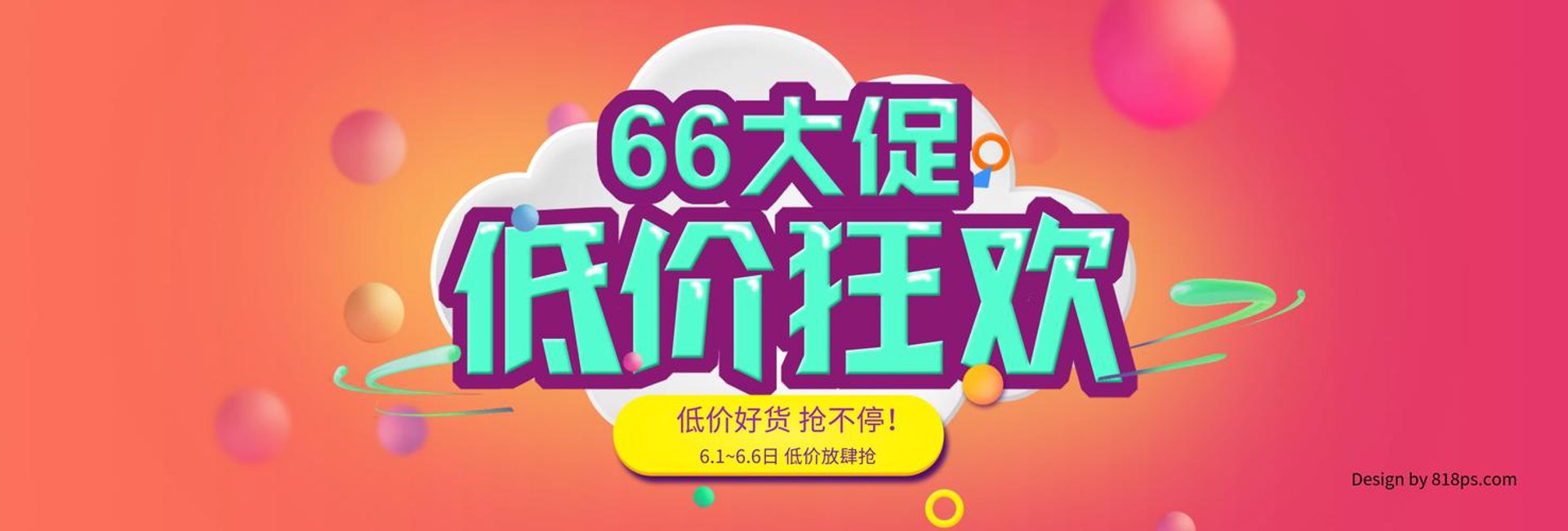 无暇服饰商贸